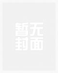 我们的特殊关系图片